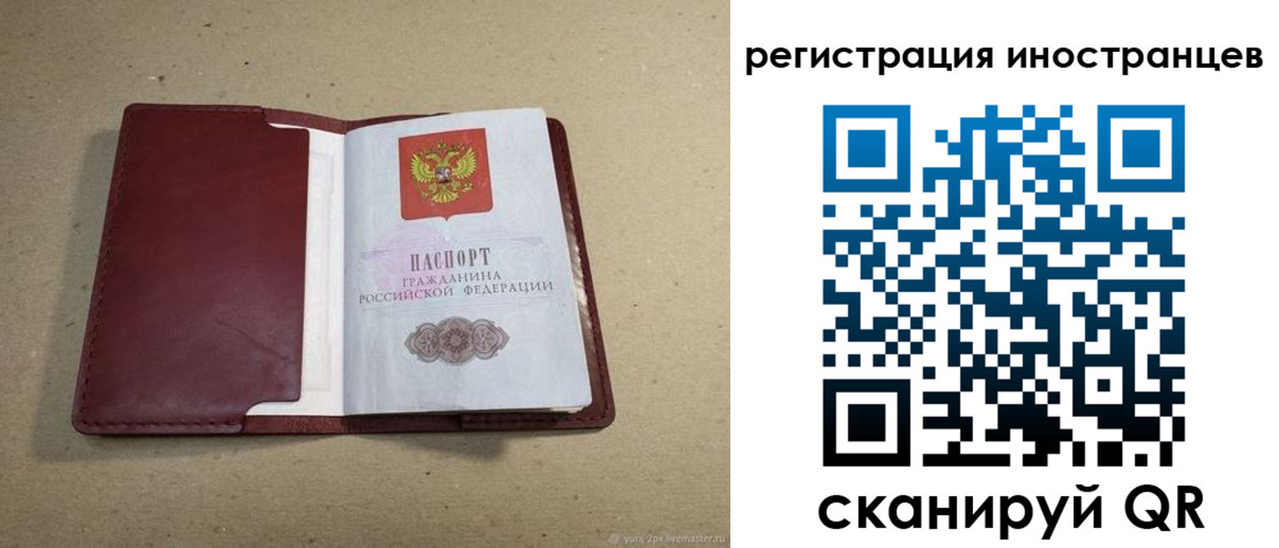 форма 3 в Кабардино-Балкарии