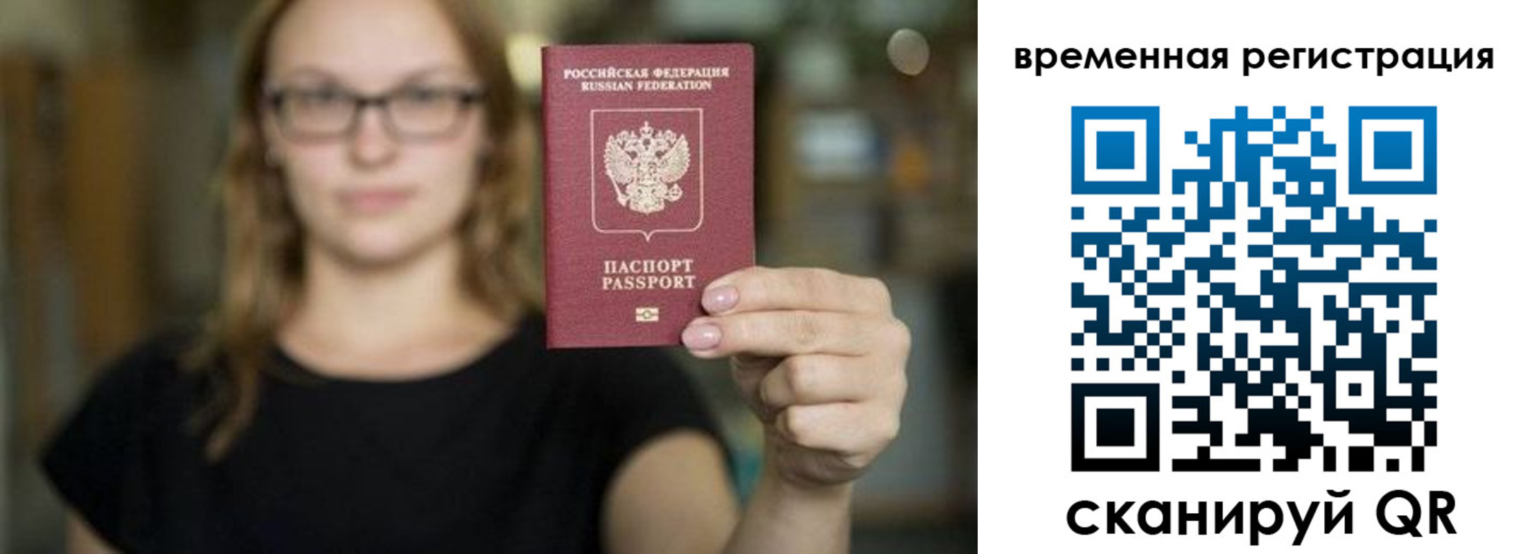 купить прописку в Кабардино-Балкарии