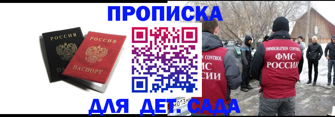 временная регистрация собственник в Кабардино-Балкарии