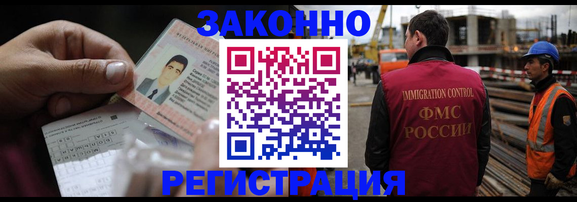 временная регистрация гарантия в Кабардино-Балкарии
