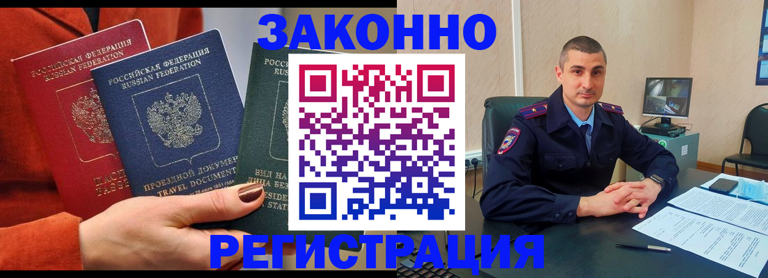 регистрация для дет. сада в Кабардино-Балкарии