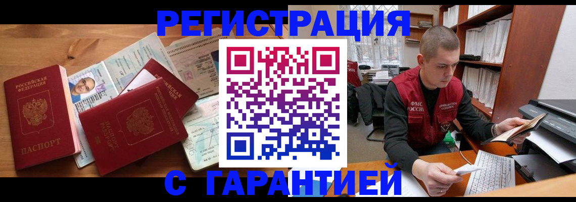 регистрация для дет. сада в Кабардино-Балкарии